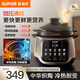 Supor household electric stew pot, electric casserole, electric stew pot, soup pot, 4-liter large-capacity multi-functional soup pot, health pot, porridge pot, special pot for porridge, high temperature resistant Chinese incandescent pottery liner, Chinese incandescent pottery 5L