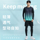BURUITE new sports suit men's fitness suit running suit cycling suit training suit summer tight ice silk quick-drying suit green four-piece set A M _ weight 80-100Jin Jin equals 0.5 kg