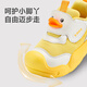 B.Duck Little Yellow Duck Children's Shoes Children's Toddler Shoes Boys and Girls Soft Sole Sports Shoes Baby Lightweight Running Shoes 6862 Huangmi 27