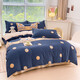 Four-piece bedding set, washed cotton thickened brushed bedding, household dormitory sheets, three-piece set, fitted sheet, waiting 1.5 meters, bed quilt cover 150*200, sheets 190*230, pillowcase 2