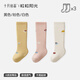 October Crystal Baby Socks Autumn and Winter Cotton Socks for Boys and Girls Long-Tube Knee-Legging Thickened Terry Children's Socks Category A