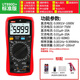 Uliide multimeter UT890 series digital multi-function meter full range burn-proof multimeter digital display multimeter UT890D+ (single meter pen live wire detection)