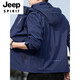 JEEP SPIRIT New Sports Jacket Hooded Jacket Men's Outdoor Mountaineering Windproof Waterproof and Antifouling Couple Top 681 Dark Blue 3XL