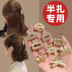 High-end small size gripper, small and exquisite half-tied hairpin for women 2025 back head clip headdress, rhinestone hollow