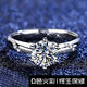 Pt950 Platinum Diamond Ring for Women Genuine Moissanite Ring for Women Proposal Engagement Ring Jewelry Gift 3.80g Psychic Six Claws 0.5 carat No. 8