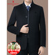 MONTAGUT double-sided cashmere coat for middle-aged and elderly men, stand-up collar, short autumn and winter new wool woolen daddy coat, black 2XL 185/100A