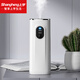 Shangheng automatic fragrance machine, smart home office fragrance machine, wall-mounted desktop charging hotel fragrance fragrance machine 1 machine + 1 liquid