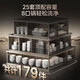 Midea Xiaoximei dishwasher 25 sets large-capacity built-in intelligent universal five-arm hurricane washing internal cycle drying seven-star sterilization GX1200Max exclusive version free door-to-door measurement
