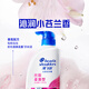 Head & Shoulders anti-dandruff shampoo set silky smooth 680gx2+300gx3+200gx2+80g*2 Liu Yuning’s same style