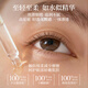 Lin Qingxuan Camellia Anti-wrinkle Peptide Eye Essence Oil 10ml Eye Contour Oil Eye Essence Birthday Gift