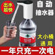 Fat Donglai German electric bottled water pump, universal household water dispenser, fully automatic water pump, same model as Fat Donglai, powerful model, dual pump water output, can suck 50 barrels, continued New upgrade, German technology, double pump water output, super fast