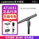 Audio-technica AT2020 AT2035 AT4040 AT4033 AT2031 condenser microphone audiobook recording live karaoke dubbing set anchor sound card singing microphone Audio-technica AT2031 genuine new