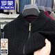 Romon 100% pure wool fleece sweater autumn and winter sweater jacket for men thickened zipper knitted cardigan stand collar wool jacket gray XL reference around 125-140