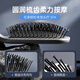 Solang Massage Air Cushion Comb for fluffy cranium and curly hair scalp, men's and women's hair comb, rib comb, airbag styling comb