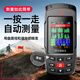 Dongmei high-precision land area measuring instrument GPS Beidou handheld vehicle-mounted harvesting agricultural machinery acre meter positioning