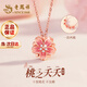 Lao Fengxiang Light Luxury S925 Silver Necklace for Women 2025 New Peach Blossom Pendant Anniversary Birthday Gift for Girlfriend and Wife A Two-Wear* Necklace* Local Warehouse/Nearby Shipment