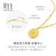 Chow Sang Birthday Moon Stars 5G Gold Necklace Pure Gold Sun Brand Pendant Pendant with Chain Price 93714N 47cm - 4.38g (including labor cost 500 yuan)