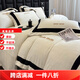 Mercury series 200 count high-end light luxury bed four-piece set winter coral milk suede duvet cover flannel thickened sheets Muse-pure white antistatic + thickened + no lint 1.5m bed sheet four-piece set antistatic + thickened + no lint