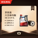 Jingdong Car Maintenance Annual Card Jingantu Hexagonal Balanced Series 2nd Annual Card Store Ready Stock. 0W-20 SP 4L