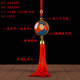 
Chairman Hongsheng Mao’s portrait, car pendant interior accessories, decorative rearview mirror, car supplies, car pendant