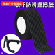 Vinoa Road Bike Grip Non-Slip Wrapping Self-Adhesive Strap Mountain Bike Handlebar Handle Sweat-Absorbent Wrap Wear-Resistant Tape Sweat-Absorbent Non-Slip Self-Adhesive Tape Black 8 Rolls/Stretchable to 16 Meters Great Value