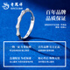 Lao Fengxiang PT950 Platinum You Are Bamboo Ring for Women New Platinum Birthday Gift for Girlfriend and Wife Mid-Autumn Festival Gift Platinum You Are Bamboo Ring About 2.1g Brand Gift Box