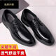 Zapatos de cuero adolescentes fanáticos de 12-16 años Traje de negocios para hombres para hombres Casual Men's Spring and Autumn New Korean Version British 9888 Black 39 <Cowhide>