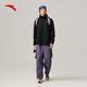 Anta Rocker Veste-hydrofuge de trois en un à eau 丨 Veste de sport en velours tissée pour l'hiver Amber Streamer Mountalneering Suit