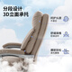 Guquan computer chair ergonomic chair home comfortable reclining office chair sedentary comfortable boss chair Ka C570