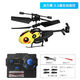 Remote control helicopter children's toy drone black technology boy and girl student aircraft vibrant yellow 35 channels standard + accessory package