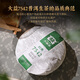 大益TAETEA茶叶普洱茶生茶7542饼茶盒装150g/盒 经典标杆口粮茶自饮