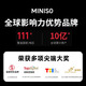 MINISO Extremely light and ultra-thin丨Cool and fun to play Mobile phone radiator tablet magnetic back clip-type ultra-thin silent Black Shark Red Magic suitable for Apple 16 Huawei Xiaomi mobile phone and tablet Store manager recommendation E-sports blue | Thin and non-sensory | Dual-core refrigeration Guaranteed on the market