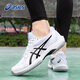 ASICS Men's Tennis Shoes Spring Cushioning Wear-Resistant Breathable Professional Sports Shoes Men's Light Training Shoes GAME FF White/Black 43.5