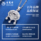 Lao Fengxiang PT950 platinum safety lock pendant for women new platinum clavicle necklace birthday gift for girlfriend and wife PT950 platinum safety lock pendant about 4g free silver chain