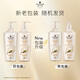 Schwarzkopf new multi-effect repair and washing kit (wash 600ml*2+moisturize 600ml) (gent repair amino acid shampoo)