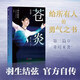 Net Cang Yan 12343 Infinite Chapter + Infinite Evolution Figure Skating Automatic Biography of Yuzuru Hanyu Han Yuzuru Han Yuzuru's Photo Biography of Chinese Version Surroundings Winter Olympics Inspirational Growth Book Biography Story Book Genuine [2 volumes] Cang Yan.3+4