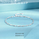 Zokai platinum bracelet PT950 baby's breath bracelet, simple and versatile birthday gift, about 2.24g S05314