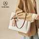 Aokang Bag Damenbeutel Trendy Mode Tasche Leichte Luxus große Kapazitätsumhängetasche Geburtstagsgeschenk High-End-Geschenk für Freundin und Frau