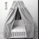 Bed curtain, crib, mosquito net, baby tent, insect-proof blackout curtain, bed curtain to block air-conditioning wind, pure cotton curtain bedding, gray star double-layer mosquito net + clip-on bracket