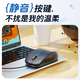 SUOYING【TOP榜第一名】鼠标有线游戏电竞专用电脑办公笔记本静音usb机械人体工学台式通用配件无&声带线 旗舰款【静音按键】光学传感丨手感舒适丨定位精准 防滑滚轮+人体工学设计+即插即用+防滑防汗