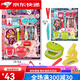 Xincheng Toys (XIN CHENG TOYS) Children's Simulation House Simulation Little Doctor Glasses Glue Glue 53610 New Board Hanging [Cute Little Dentist] Color Random 9926
