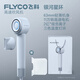 FLYCO high-speed hair dryer, home appliance hair dryer, dormitory negative ion, high wind, quick drying, portable hair dryer, confession of love, holiday gift for male and female friends, free hanger, starry sky gray