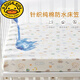 G.duckG dot duckGduck cartoon children's pure cotton bed sheet brushed crib sheet mattress cover waterproof space blue all-season model thick 3-9cm60cm*110cm
