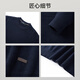 EMZ Ordos wool cashmere 7A antibacterial men's wool sweater sweater top skin-friendly and warm