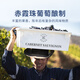 
LafiTE Basque Garden Cabernet Sauvignon Dry Red Wine 750ml*6 Bottles Whole Box Mid-Autumn Wedding Banquet Original Bottle Imported Red Wine