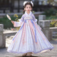 Anneyol (Anneyol) Hanfu girls winter dress Chinese style New Year's greetings children's winter plus velvet costume purple 130