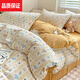Mingxiang Youpin 4 super soft bedding jacquard quilt cover four-piece set student dormitory bed sheet three-piece set small zhu cotton double-layer yarn [Class A small zhu cotton-animal park-double-layer yarn] 2.0-meter bed four-piece set [Quiet cover 200*230cm