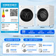 Haier Yunxi 4.0pro new product 10kg household ultra-thin large capacity drum washing machine direct drive fully automatic washing and drying machine first-level energy efficiency subsidy 75DW Ice and Snow White Yunxi 4.0Pro丨High-end Care丨Flagship New Product
