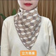 Autumn and winter neck scarf, warm neck protector, false collar, convenient pullover, neck cover, lazy scarf, unisex triangle scarf, houndstooth, black houndstooth