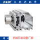 Huilixing Chongqing Aluminiumlegierung Industrielles Profil Hochleistungsrollen-Förderlinie 13586 Reibungslinie Aluminium 86135